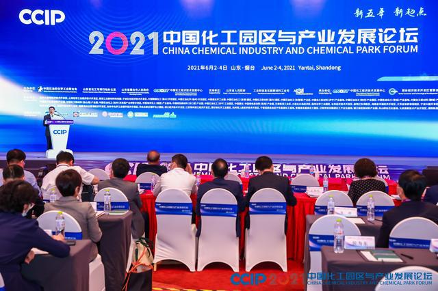 米多智能包装亮相2021中国化工发展论坛